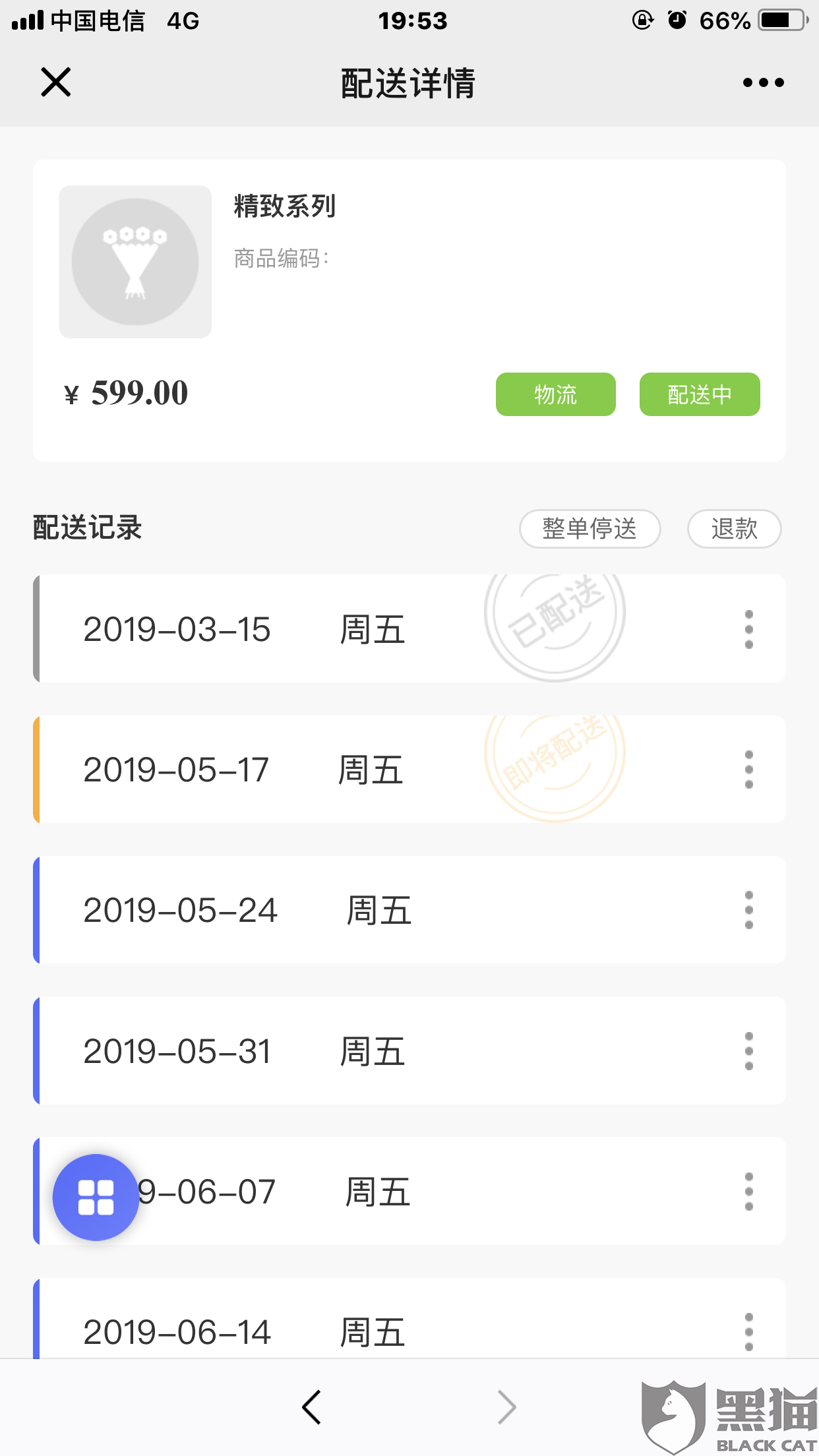 华体会官网:香港市面出现整容液 教你如何辨别产品真伪(图1) 华体会官网