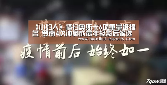 华体会游戏