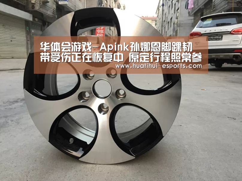 华体会官网