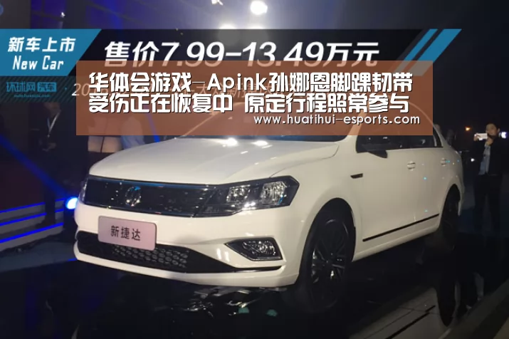 华体会网站