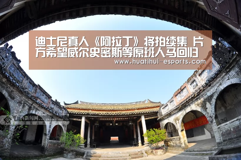 华体会网站