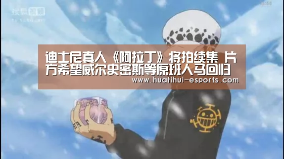 华体会官网