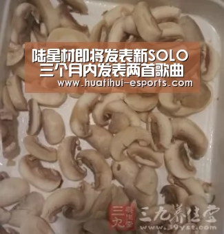 陆星材即将发表新SOLO 三个月内发表两首歌曲-华体会官网(图1) 华体会游戏
