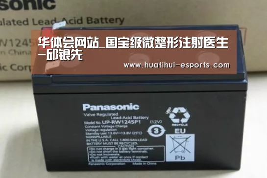 华体会网站_国宝级微整形注射医生-邱银先(图1) 华体会游戏