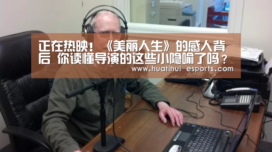 华体会游戏