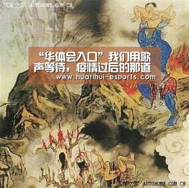 “华体会入口”我们用歌声等待,疫情过后的那道彩虹(图1) 华体会游戏