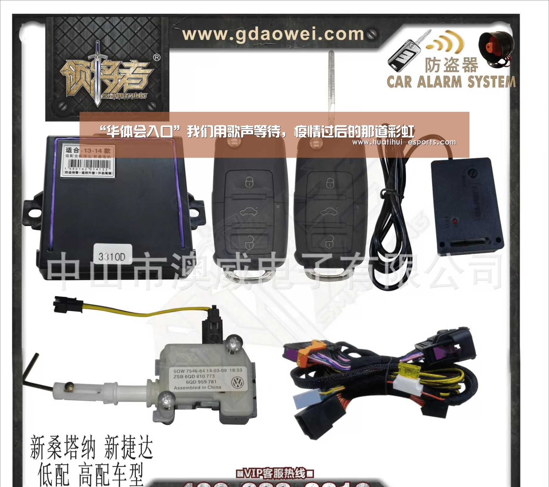 “华体会入口”我们用歌声等待,疫情过后的那道彩虹(图4) 华体会游戏