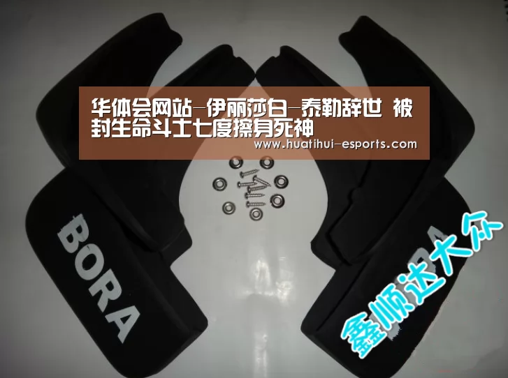 华体会网站-伊丽莎白-泰勒辞世 被封生命斗士七度擦身死神(图2) 华体会游戏