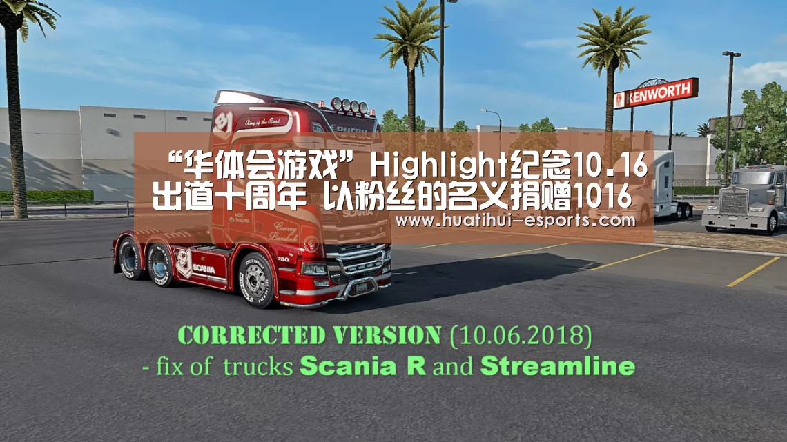 “华体会游戏”Highlight纪念10.16出道十周年 以粉丝的名义捐赠1016万韩元(图3) 华体会官网