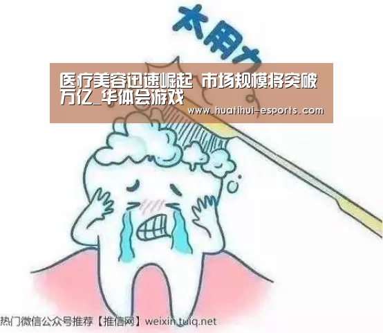 华体会游戏