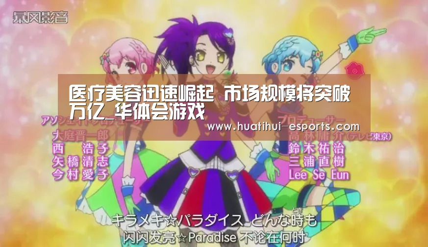 华体会网站