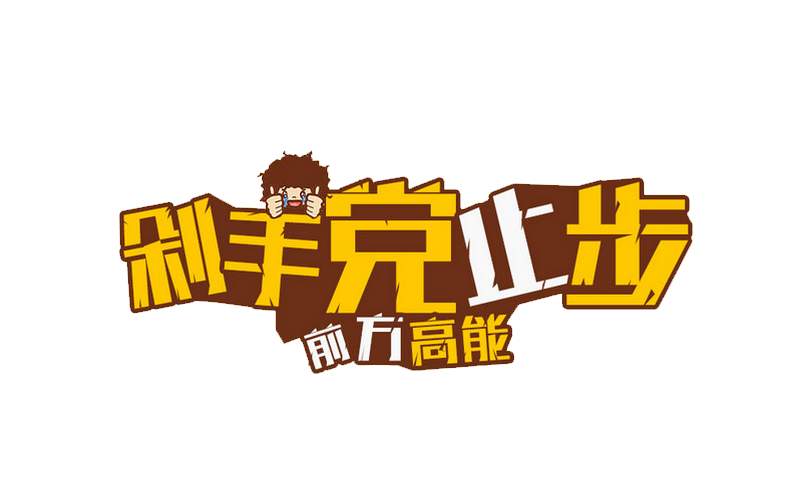 华体会入口-《狄仁杰之四大天王》赵又廷屏蔽上帝视角 演绎狄仁杰“黑暗面”(图2) 华体会官网