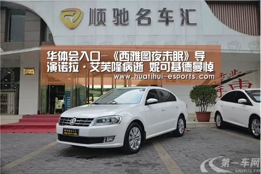 华体会入口-《西雅图夜未眠》导演诺拉·艾芙隆病逝 妮可基德曼悼念(图2) 华体会游戏