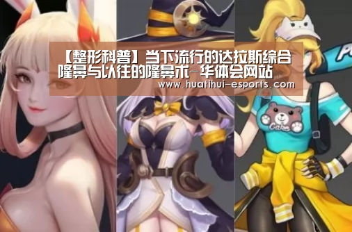 华体会游戏