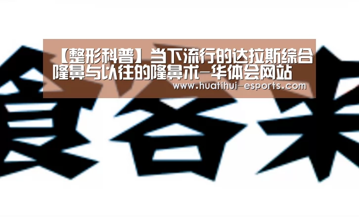 华体会网站